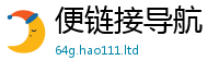 新澳门天天免费精准大全谜语与香港资料免费长期公开